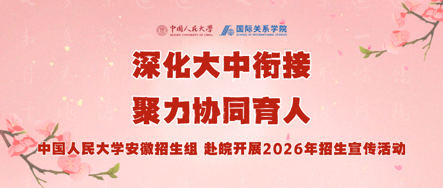 Information Image